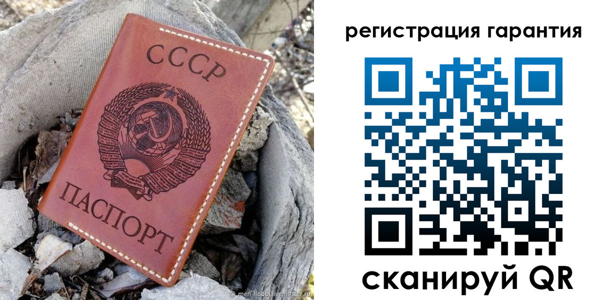 прописка в Можге