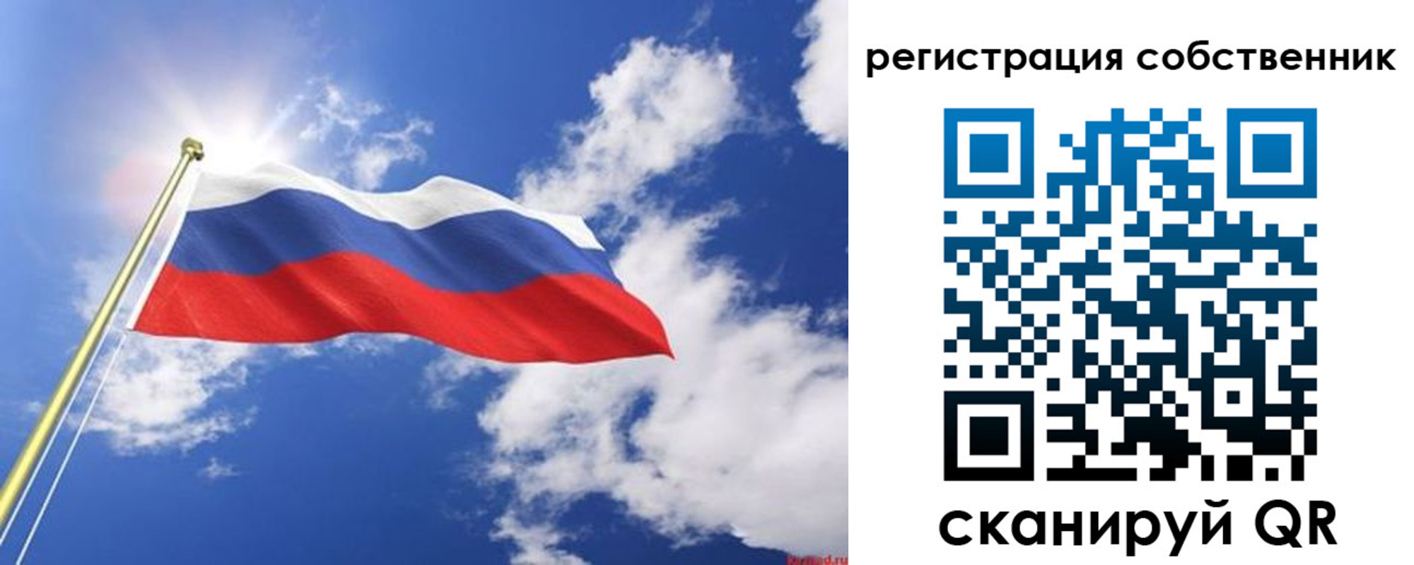 временная регистрация недорого в Можге