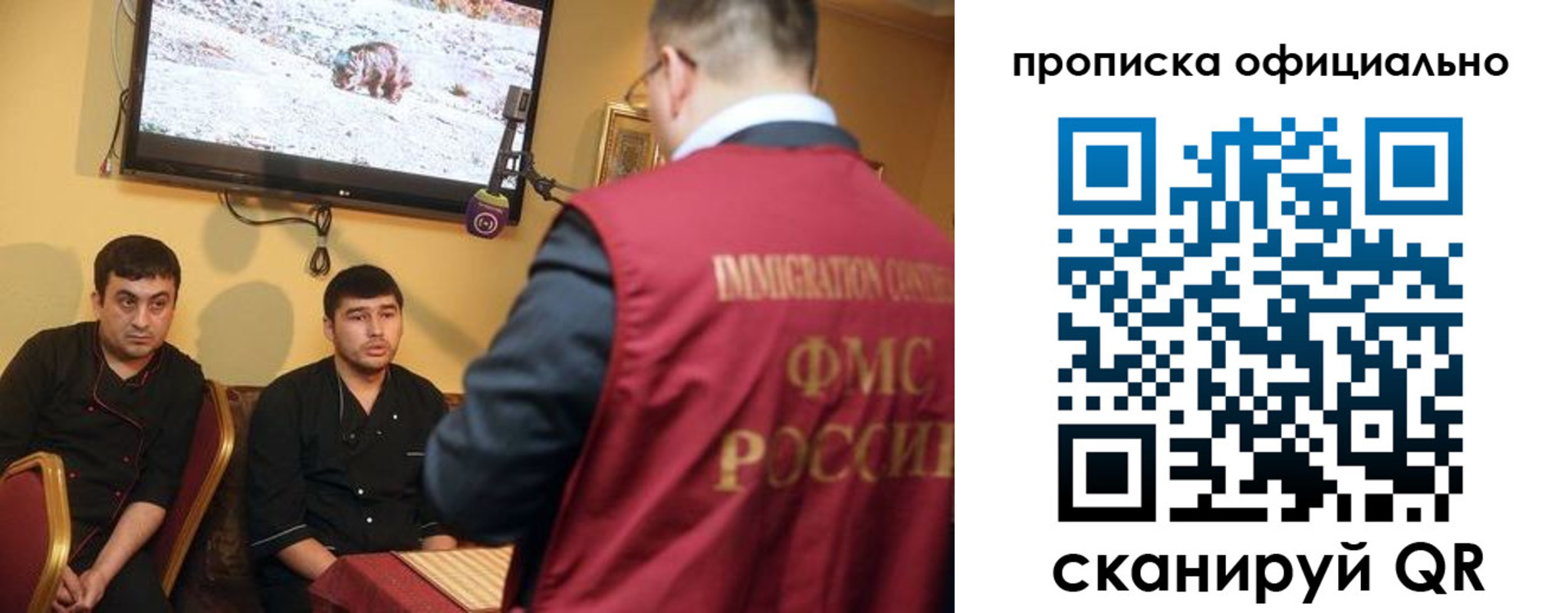 где прописаться в Можге