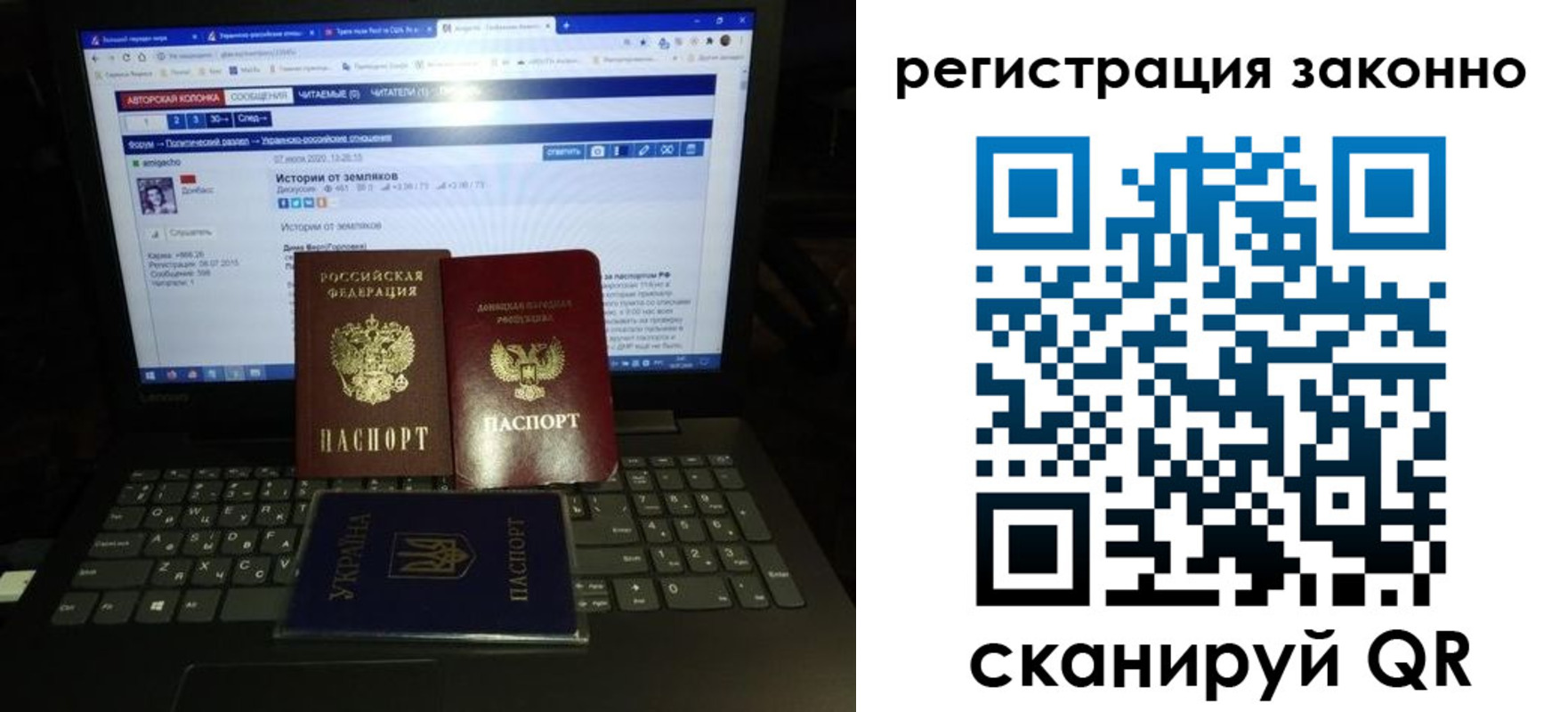 прописка регистрация в Можге