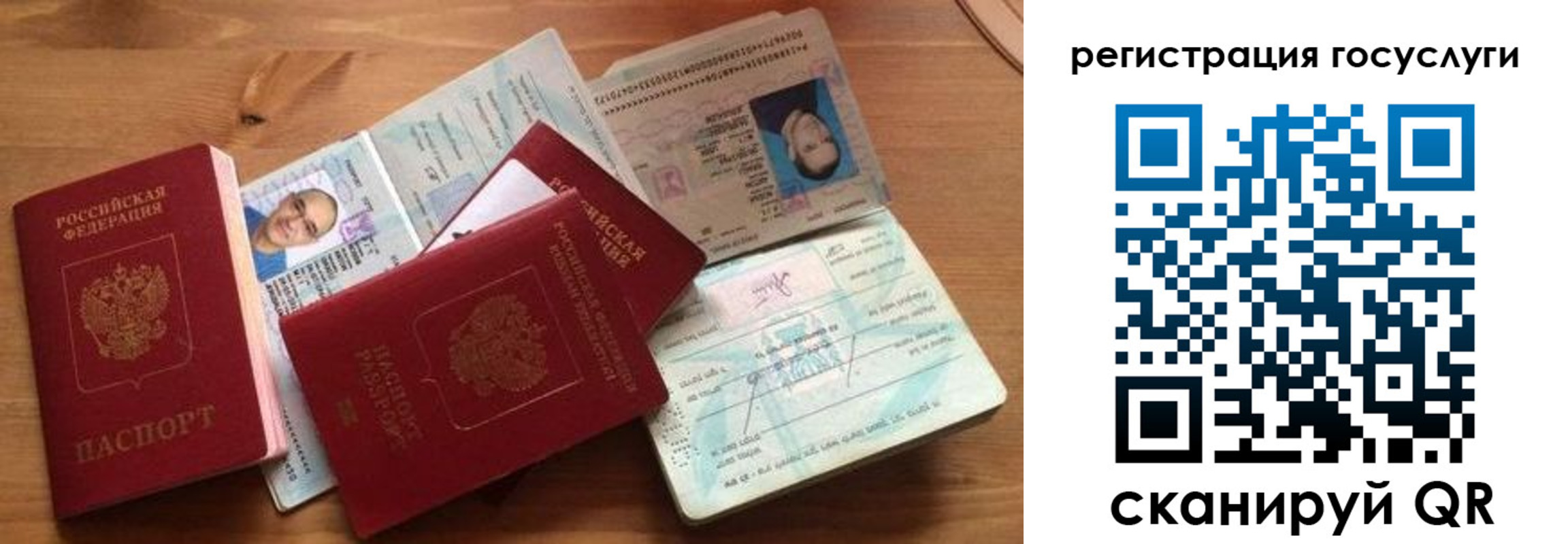прописка законно в Можге