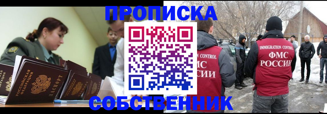 регистрация в Можге